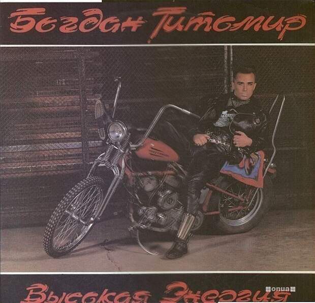 Обложки альбомов времен СССР, которые запомнились
