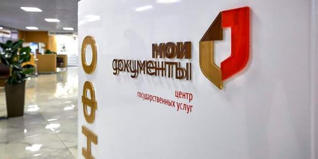 Собянин: В районе Отрадное реализуется ряд крупных проектов повышения качества жизни. Фото: М. Денисов mos.ru