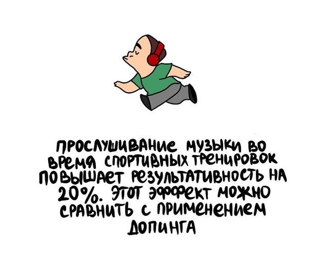 Интересные короткие факты на все случаи жизни