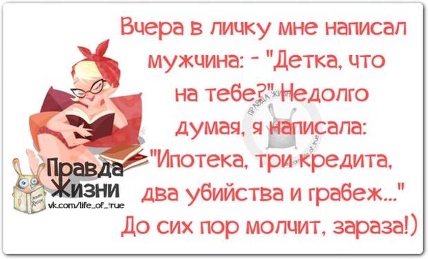 ПОЗИТИВНЫЕ ФРАЗОЧКИ В КАРТИНКАХ ДЛЯ ХОРОШЕГО НАСТРОЕНИЯ