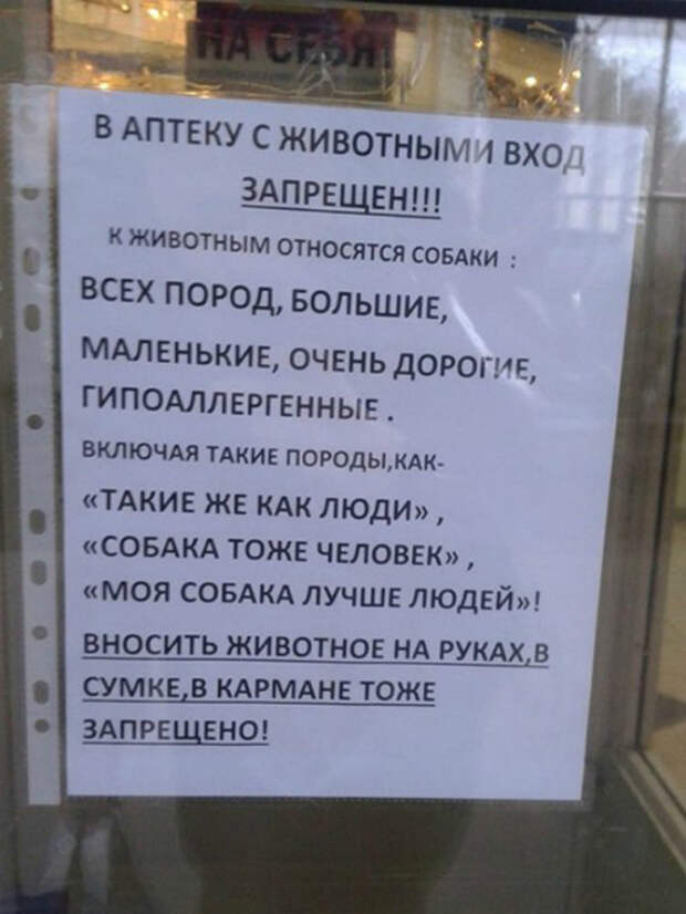 Строгие правила. Строгие правила.