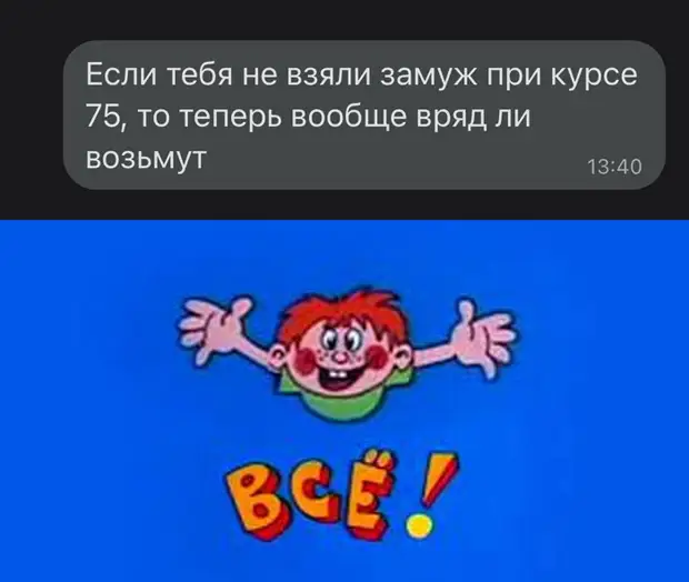 Скриншоты из социальных сетей. Часть 1525 (30 фото)