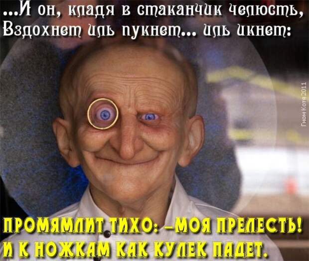 Когда я стану старой теткой...