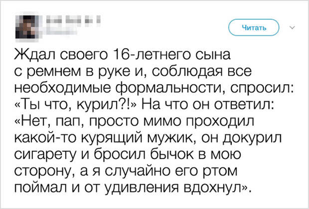 17 отговорок детей, на которые возразить-то нечего