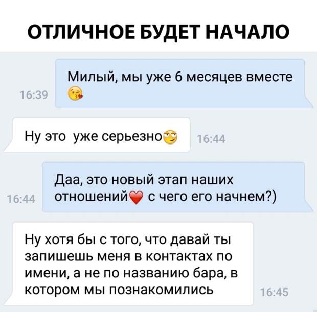 Подборка картинок (20 фото)