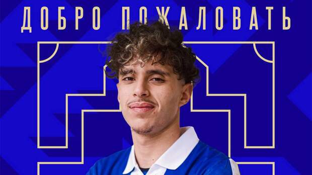 Махачкалинское «Динамо» объявило о подписании игрока из Алжира