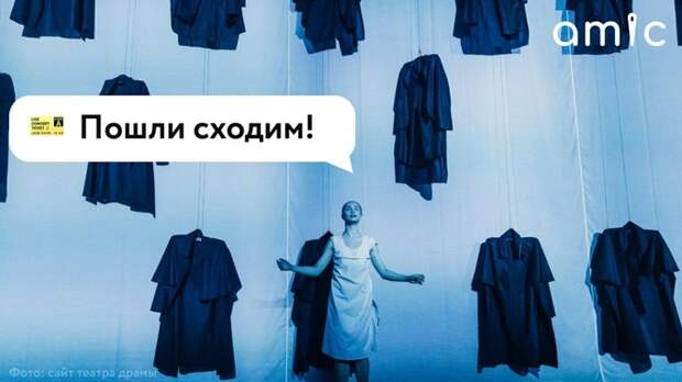 "Очень странные дела" и рэп-спектакль. Какие концерты и постановки посмотреть в Барнауле