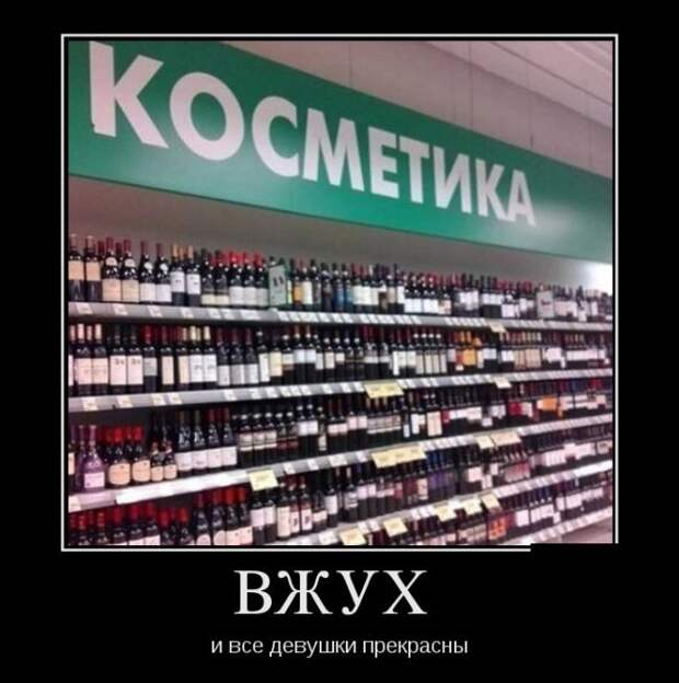 В ожидании отпуска. Сборник демотиваторов