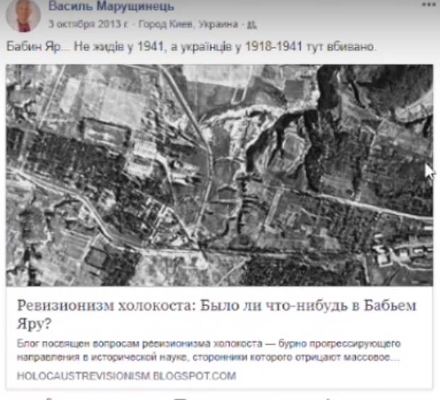 Вскрылась правда, украинский антисемит работает консулом в Германии. Вскрылась правда, украинский антисемит работает консулом в Германии.