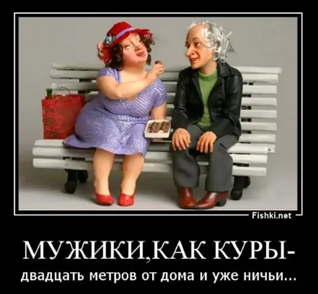 Манипулировать дураком легко, просто не забывай говорить ему: 