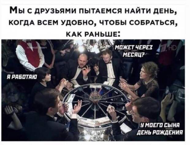 Лучшие шутки и мемы из Сети
