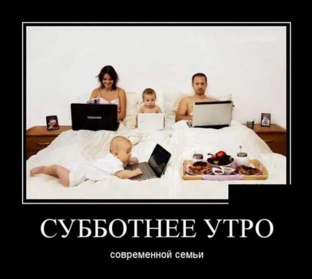 Прикольные демотиваторы с надписями. Подборка chert-poberi-dem-chert-poberi-dem-46340324052020-14 картинка chert-poberi-dem-46340324052020-14