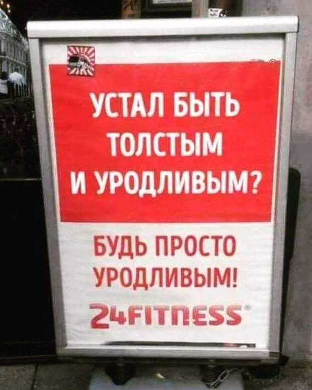 Прикольные вывески. Подборка chert-poberi-chert-poberi-20480503042020-10 картинка chert-poberi-20480503042020-10