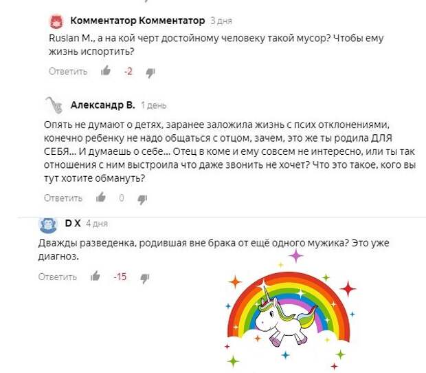 Моя любимая рубрика "Нам пишут"