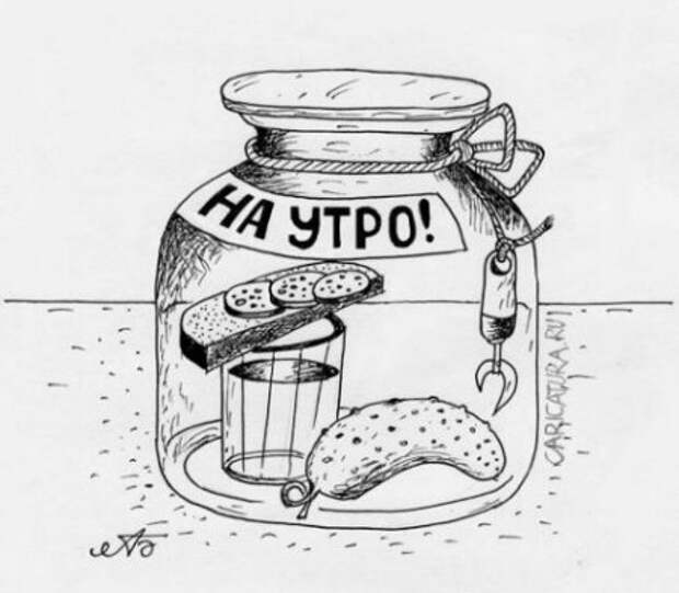 Карикатуры на среду