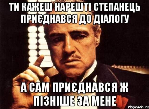 А сам что ж? А сам что ж?