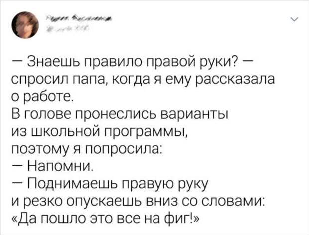 15 бесстрашных людей, которые умеют невозмутимо выпутаться из любой истории