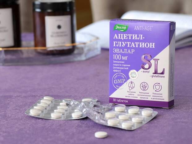 Ацетил-глутаттион в таблетках