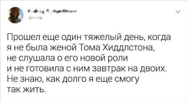 15 остроумных твитов, всю суть которых поймет только женщина