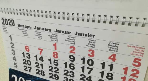 Минтруд назвал некорректной информацию о сокращении новогодних каникул