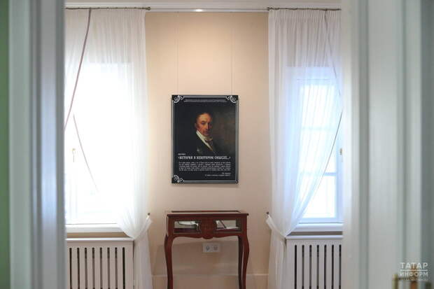 Флигель музея Боратынского открыла после реставрации выставка-игра о Карамзине