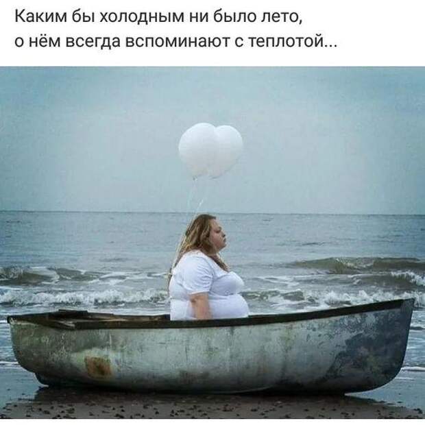 Классные свежие мемы (вторник)