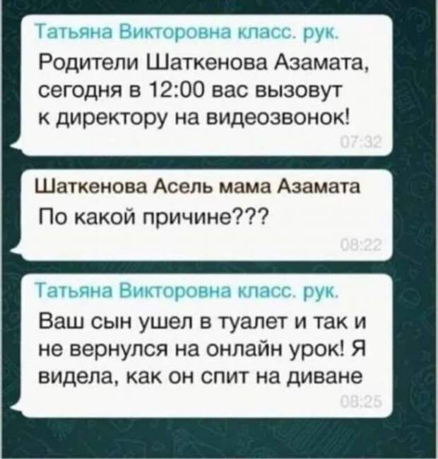 Смешные комментарии. Подборка chert-poberi-kom-chert-poberi-kom-59040703092020-5 картинка chert-poberi-kom-59040703092020-5