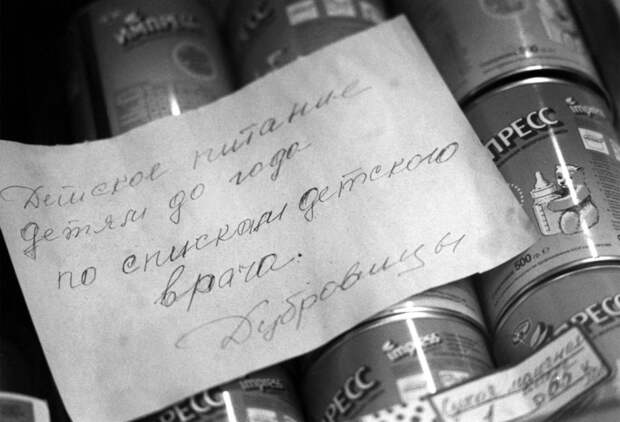 Как начинался рынок в СССР (49) Как начинался рынок в СССР