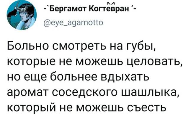 Жизнь-боль