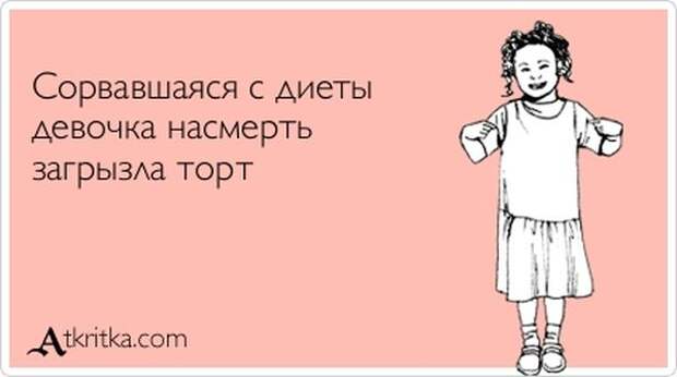 5672049_1341978920_atkritka_39 (600x335, 21Kb)