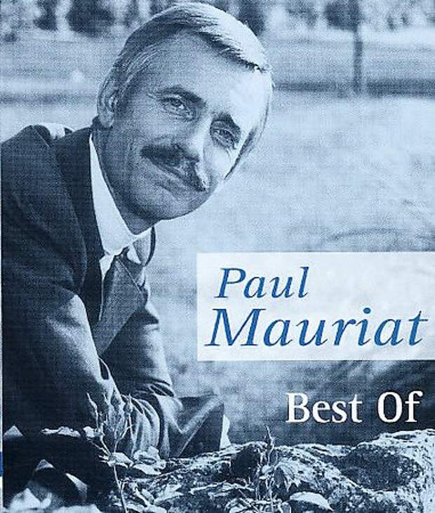 Слушать музыку поль. Paul Mauriat. Поль Мориа фото. Поль Мориа в молодости. Коллектив Поль Мориа.