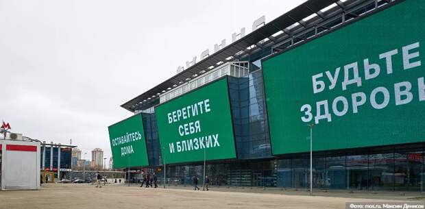 будьте здоровы, дистанция, коронавирус, мосру, 0204