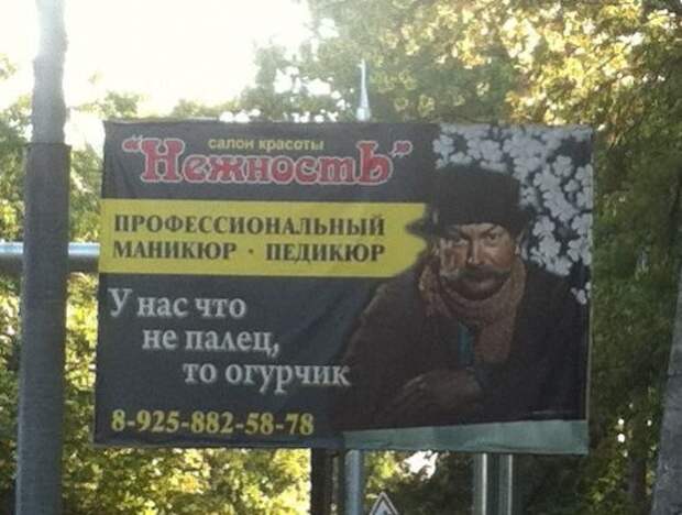 Креатив и маразмы