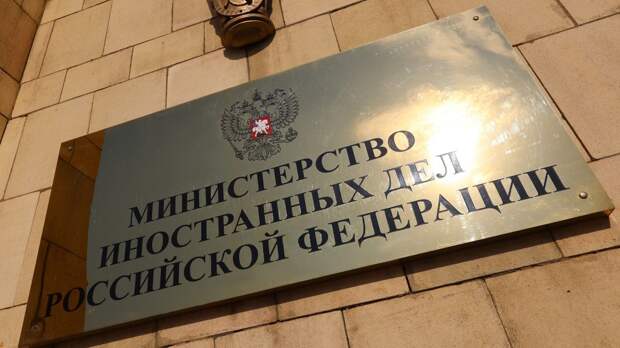 МИД РФ: россиянам стало опасно отдыхать в Греции из-за украинского кризиса