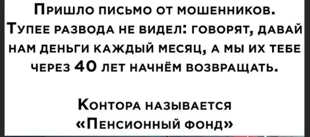 Милый! Тут подруги в бар собираются... Можно я с ними уже ушла? манекена, когда, номер, паспорт, стоит, одного, говорю, брючки, рубашечка, портье, серых, джентльмен, должны, Эхехе, прокряхтел, Извините, Последний, таких, кепках, камере