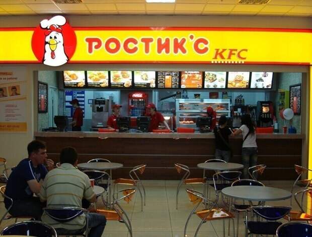 Времена, когда еще был Ростикс Времена, когда еще был Ростикс