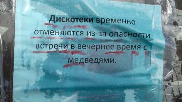 24 удивительных факта о Чукотке, доказывающих, что это другой мир