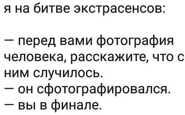 Юмор из соцсетей (20 скриншотов)
