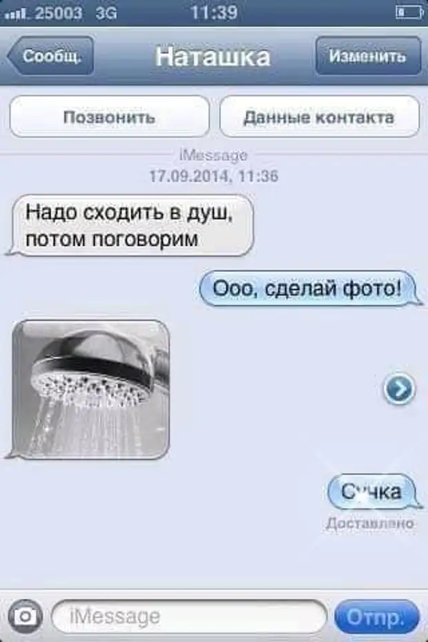 В каждой женщине природой заложено умение красиво стесняться и вызывающе скромничать В каждой женщине природой заложено умение красиво стесняться и вызывающе скромничать Вовочка, когда, понял, белый, отвешивает, почему, пришли, только, стране, обещал, Женский, алкоголизм, последний, мешает, тесто, блины, Кухня, подбегает, измазюкивает, чернокожих