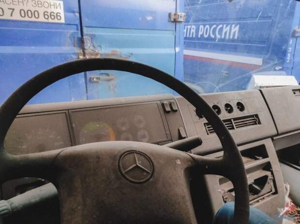 Отстойник списанных автомобилей «Почты России» в Москве