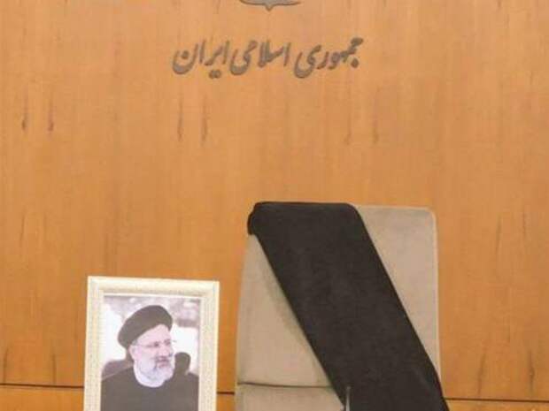 Иран подтвердил гибель президента Раиси