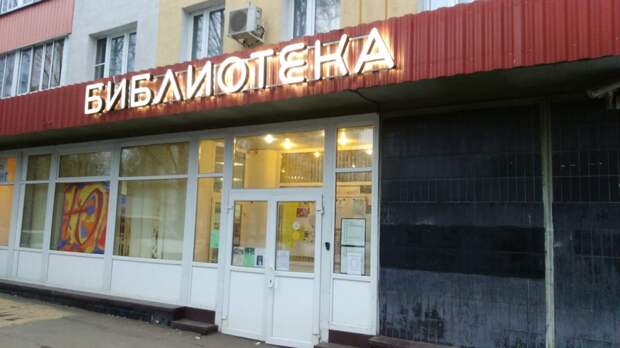 Досуг/фото: архив редакции