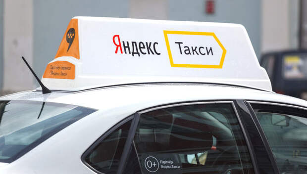 Сервис «Яндекс.Такси» в Литве назвали угрозой нацбезопасности