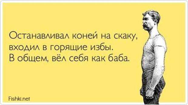 Прикольные открытки (30 фото)