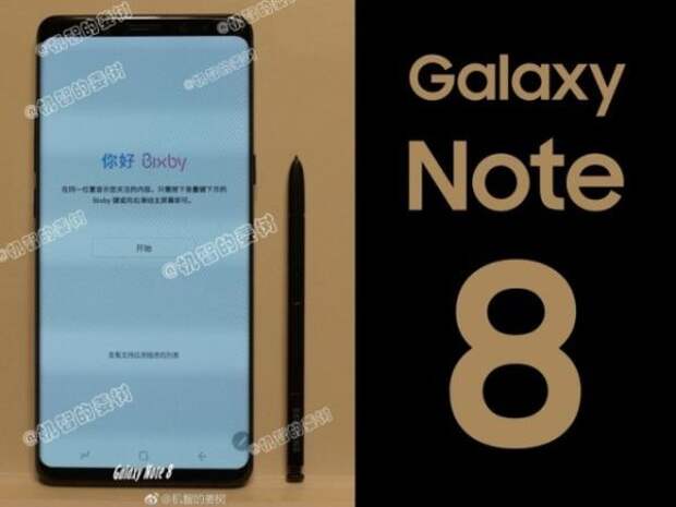 Samsung Galaxy Note 8