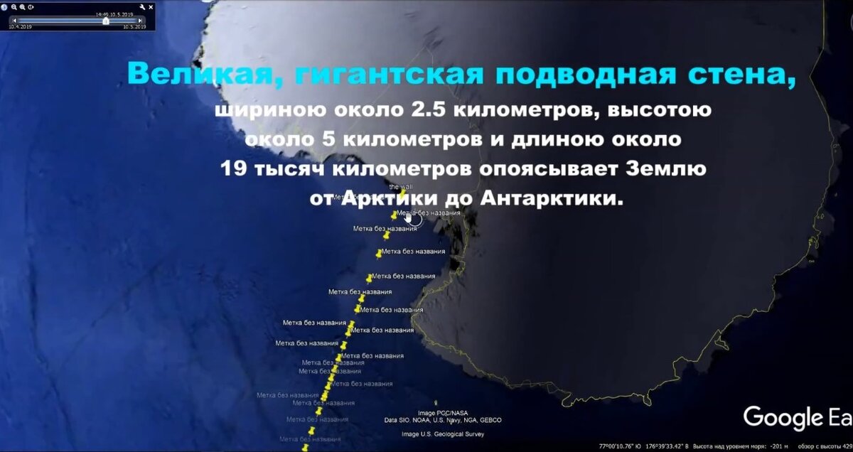 Похищение Стены: часть 2