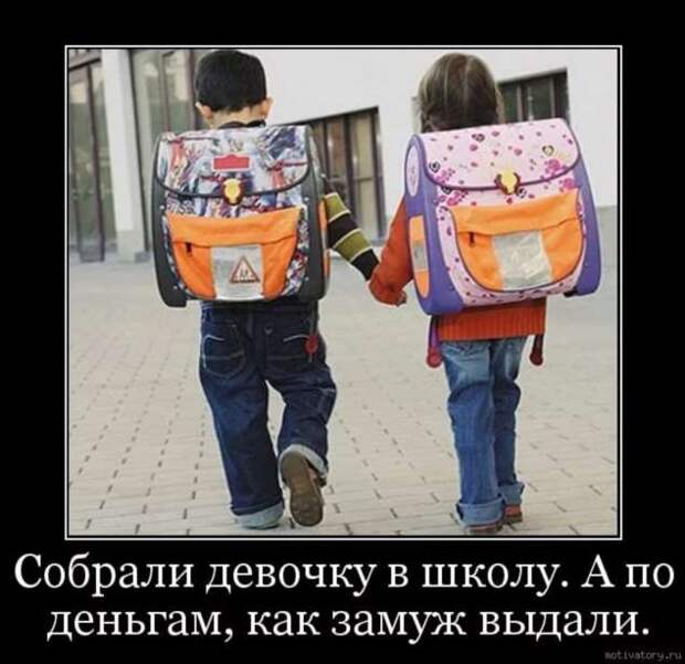 Прикольные демотиваторы с надписями. Подборка chert-poberi-dem-chert-poberi-dem-04000330082020-14 картинка chert-poberi-dem-04000330082020-14