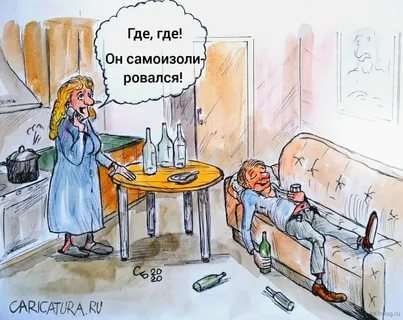 Прикольные демотиваторы с надписями. Подборка chert-poberi-dem-chert-poberi-dem-23130416012021-13 картинка chert-poberi-dem-23130416012021-13