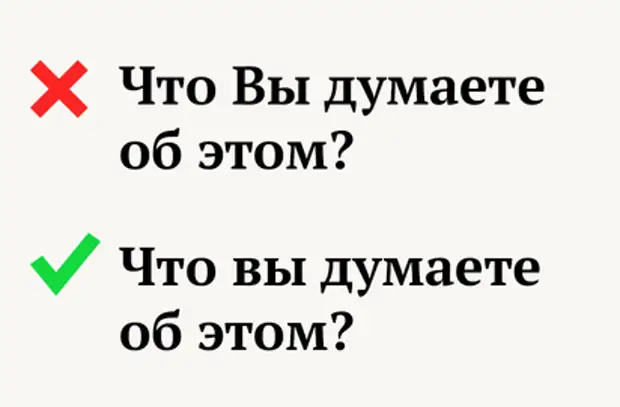 Пушкинская карта с большой или маленькой буквы