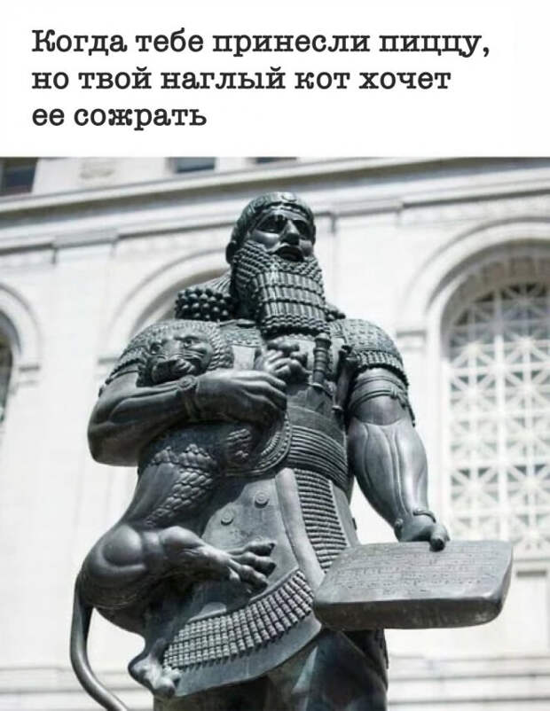 мем